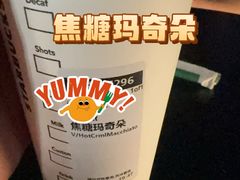 -星巴克臻选(深圳龙岗万科店)