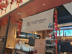 -将军府·鸡毛店(武侯祠店)
