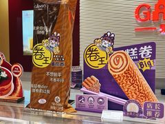 -GANSO元祖食品(莘潭店)