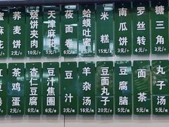 -白魁老号饭庄(交道口店)