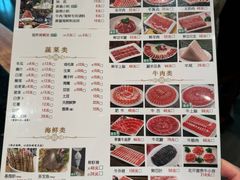 -南门涮肉(国贸商城店)