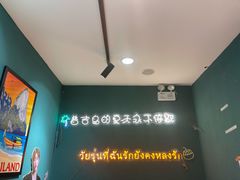 -春莱·老挝咖啡·泰式奶茶(钟楼店)