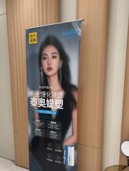 -深圳阳光医疗美容