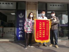 -申普宠物医院·眼科·心内科·影像科(普陀分院)