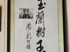 -黑河国家森林公园