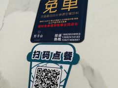 -野萃山·潮汕厚果汁(十亩地店)