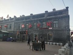门面-张包铺(道外店)