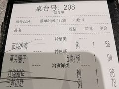 -老正兴菜馆(福州路店)