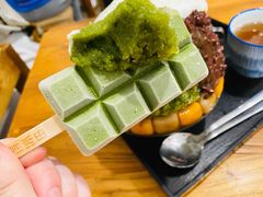-WONDER ICE 萬得冰田(建設路总店)