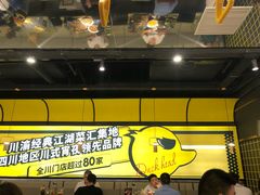 -嘎嘎鸭脑壳(蜀汉路店)