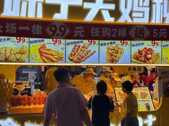 -中贸广场