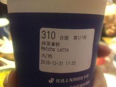 -瑞幸咖啡(尼盛尚品汇店)