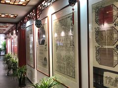 -德云社三庆园