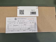 -鹰巢数码EAGLE’S NEST(燕莎店)