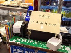-丝路伊兰·兰州牛肉面(牛街总店)