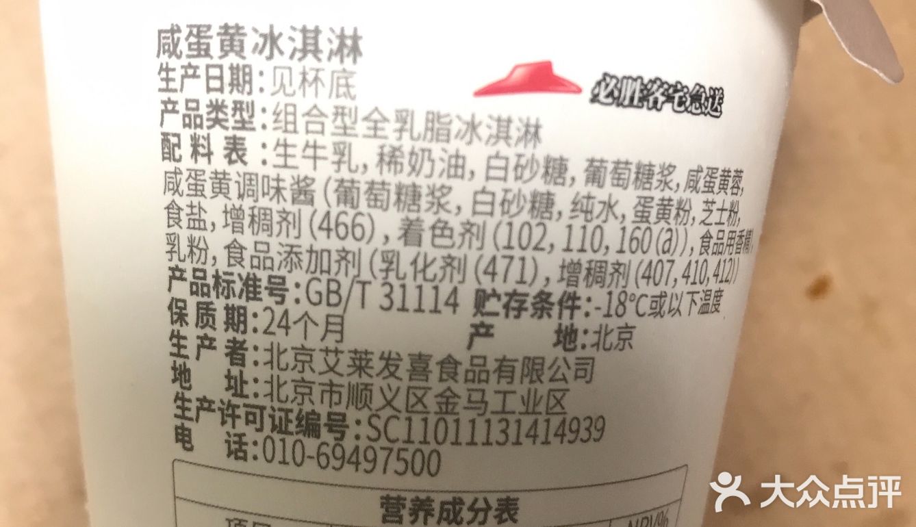 芝士控们的福利产品！不得不说必胜客作产品很有心思