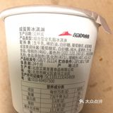 芝士控们的福利产品！不得不说必胜客作产品很有心思