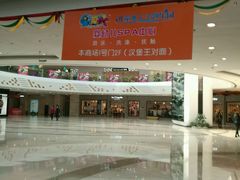 -万达广场(泰州海陵店)