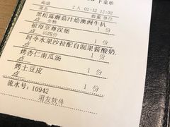 -G+KITCHEN(龙湖狮山天街店)