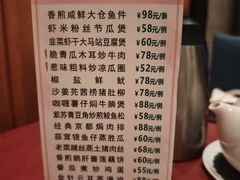 -北园酒家(小北路店)
