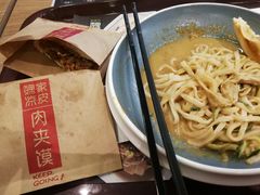 -魏家凉皮(协和店)