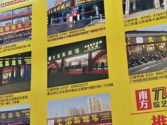 -顺德火焰醉鹅坊(珠海店)