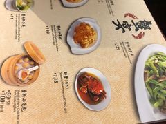 -鼎泰丰(国贸商城店)