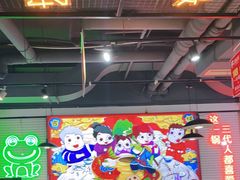 -蛙一刀·麻椒鱼火锅(金仙桥店)