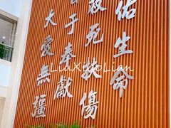 -天津医科大学肿瘤医院(本部院区)