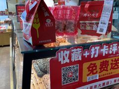 -味多美蛋糕(亚非大厦店)