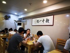大堂-阿彬生炒牛肉面(解放路店)