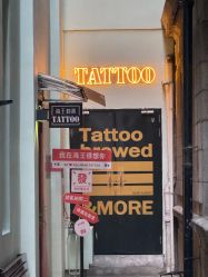 点击看大图 -海王刺青·纹身·穿孔饰品·TATTOO