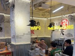 -谭三娘鲜切牛肉自助火锅(北京路店)