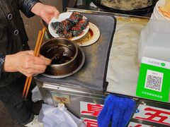 -五娭毑臭豆腐(黄兴南路店)