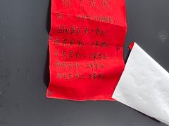 -许老八包子铺羊汤馆(绿地世纪城店)