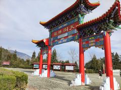 -大别山南武当滑雪场