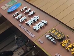 -方爷爷·方奶奶蜜藕