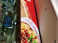 -遇见小面(凯德广场店)