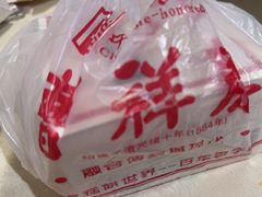 -曹祥泰(解放路店)