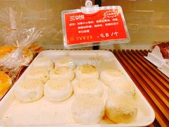 -丁香西饼屋(桂林路店)