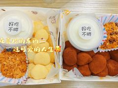 -六伴夏烘焙蛋糕·低糖动物奶油