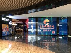 -春天国际影城(中庚漫游城杜比全景声店)