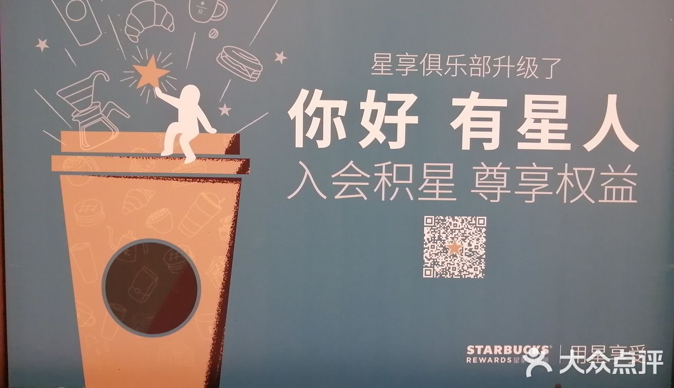 🌍🌎贸易中心脚下的小型🌟巴克☕️☕️