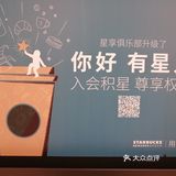 🌍🌎贸易中心脚下的小型🌟巴克☕️☕️