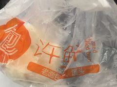 -郭记小街麻辣烫(虎坊路店)