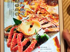 -耕海蟹将军(万象城店)