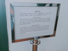 等候区-岗顶剧院