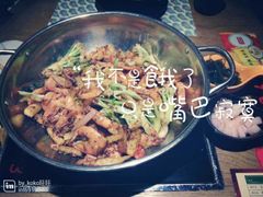 -椒行天下·干锅·牛蛙(万宝店)