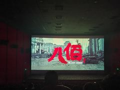 -南京大牌档(凯德大峡谷店)