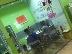 -英孚教育青少儿(宝龙中心)